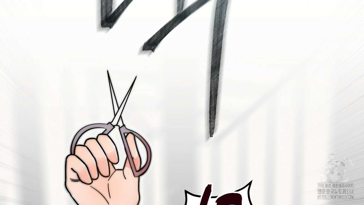 결혼속박 30화 41