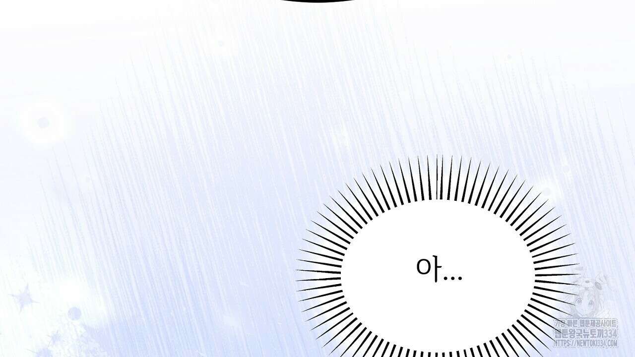 결혼속박 30화 48