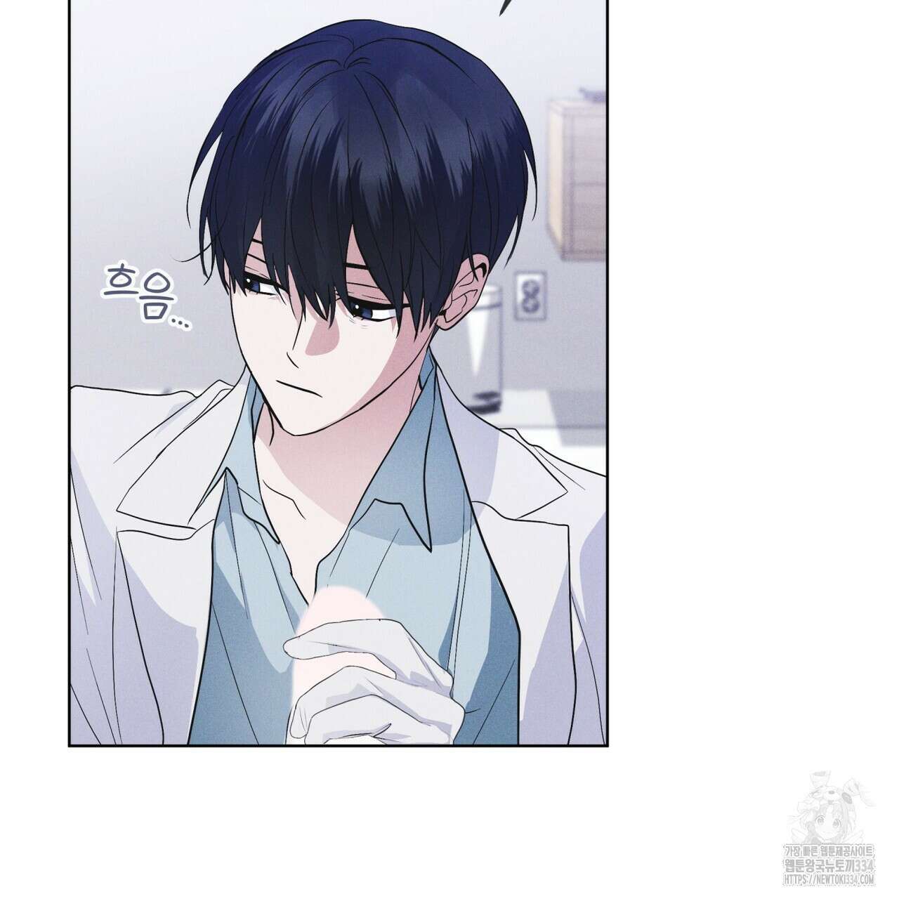 레인보우 시티 47화 4
