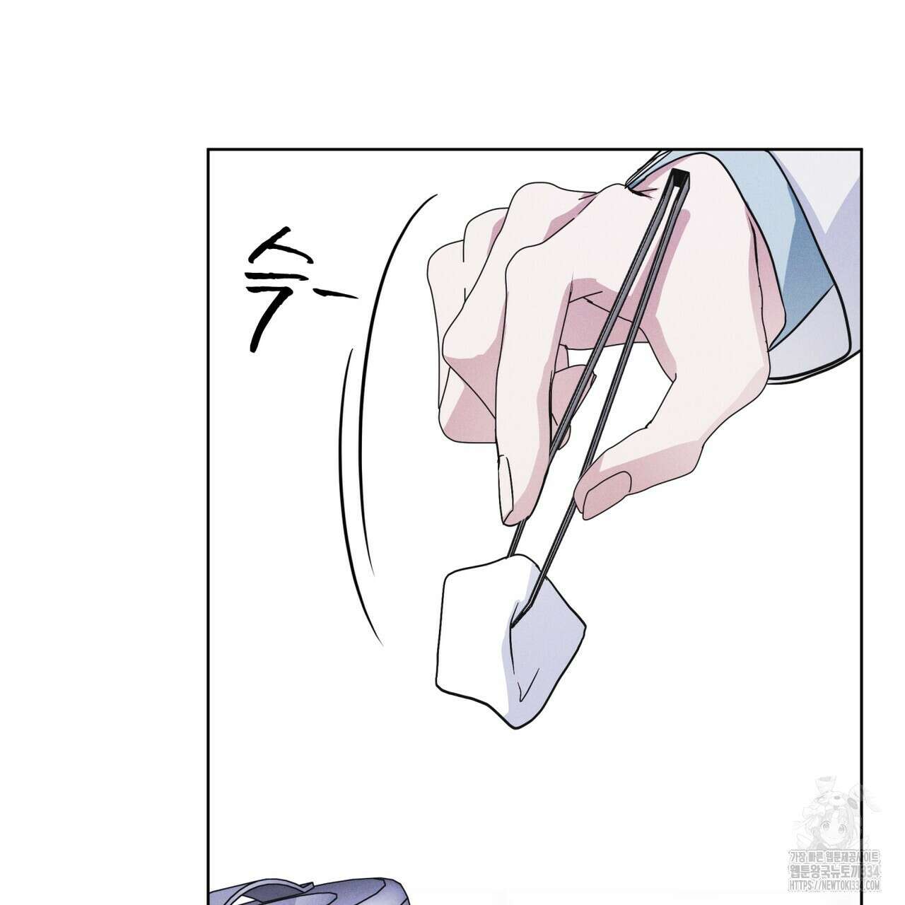 레인보우 시티 47화 5