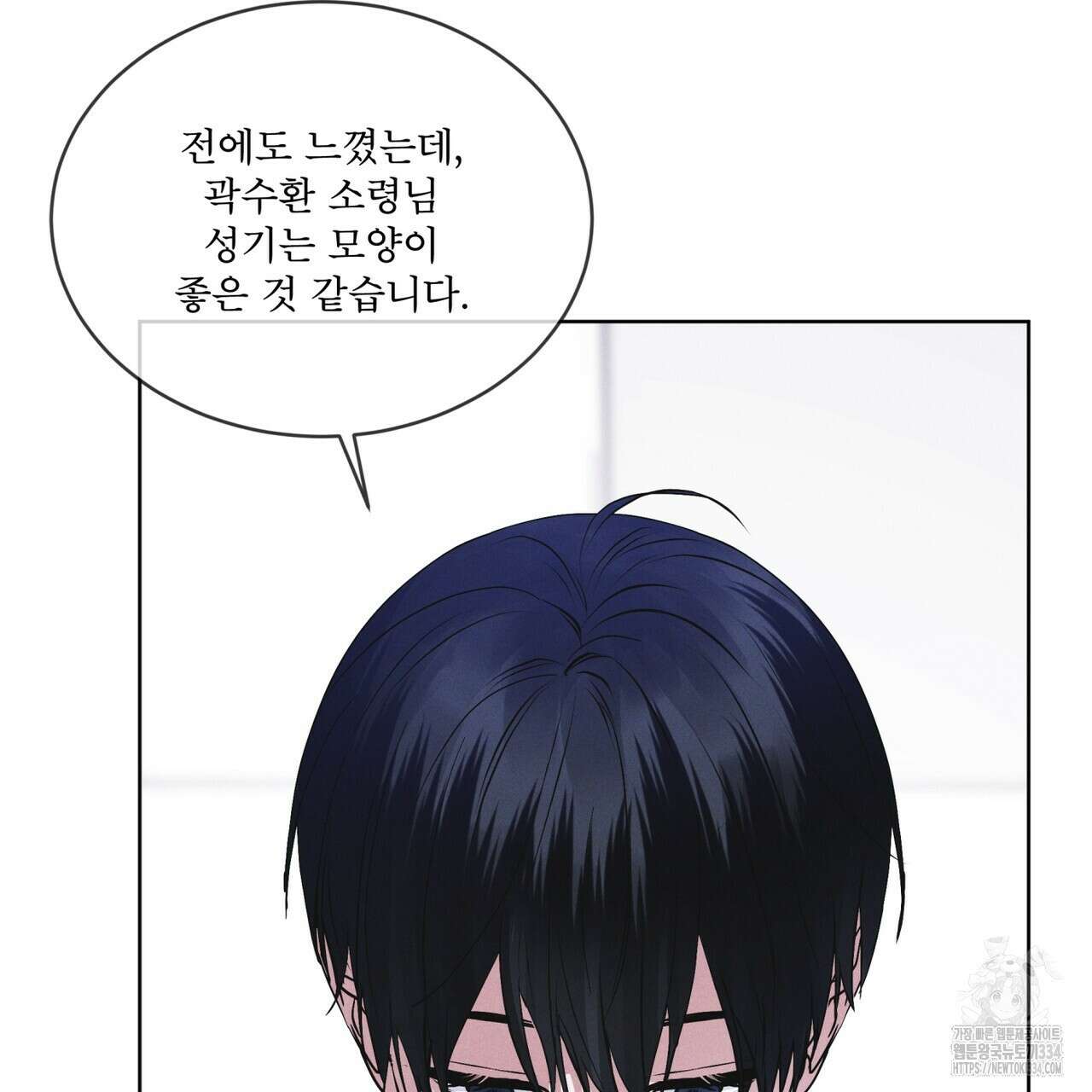 레인보우 시티 47화 12