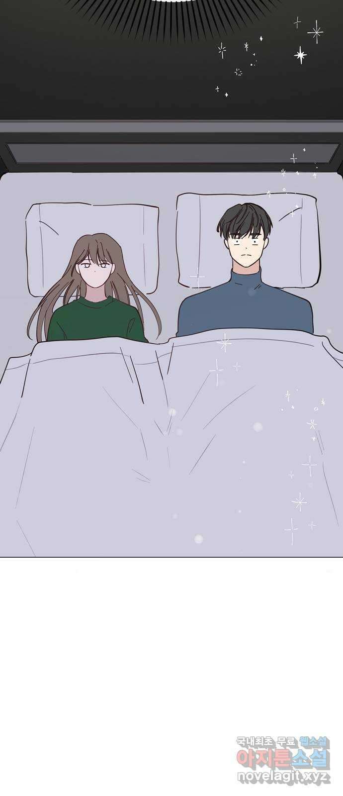 X의 목줄을 쥐는 법 23화 분리불안(3) 3