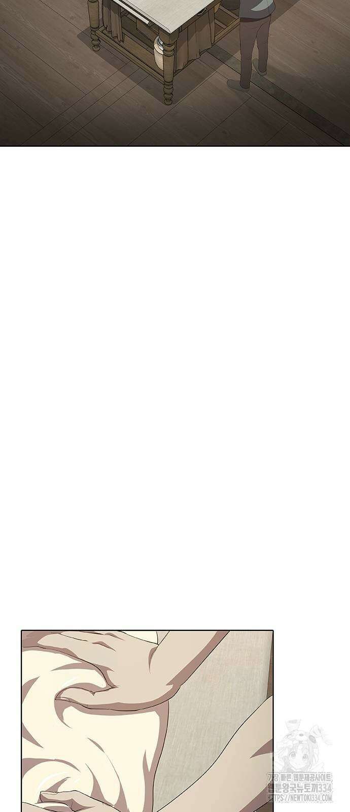 이세계 강셰프 28화 47