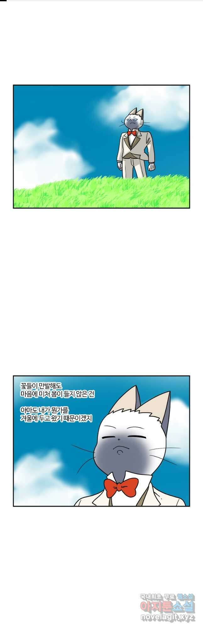 부기영화 특별편 2024년 봄 1