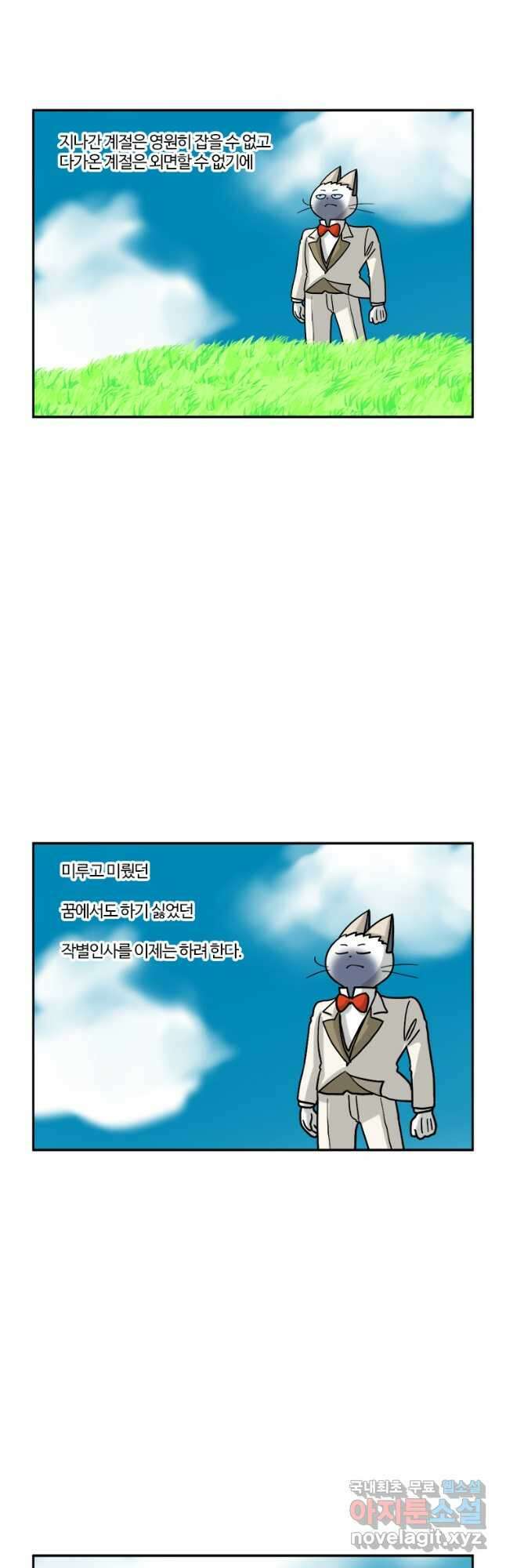부기영화 특별편 2024년 봄 2