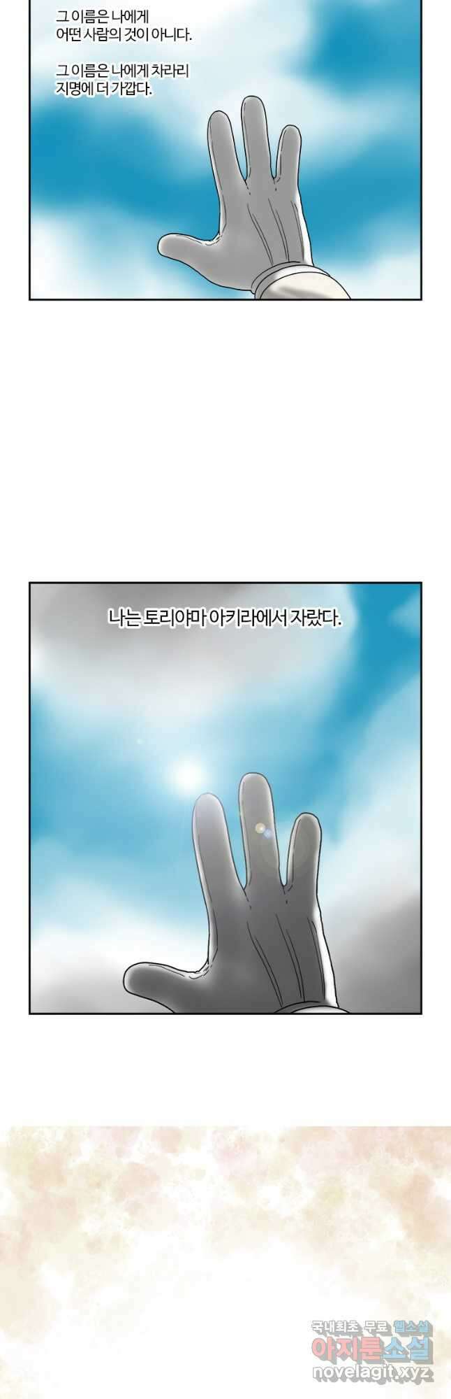 부기영화 특별편 2024년 봄 3
