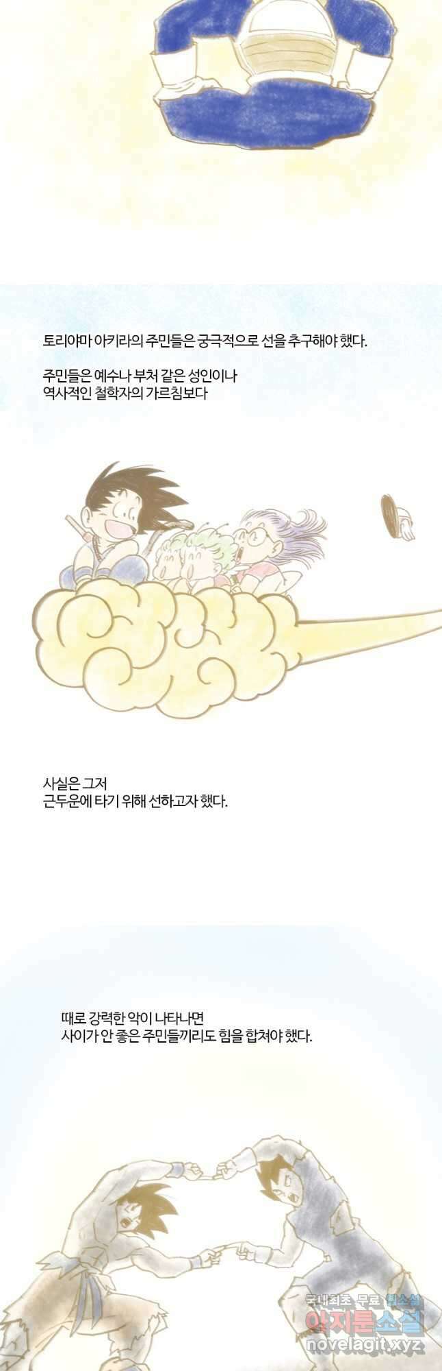 부기영화 특별편 2024년 봄 5