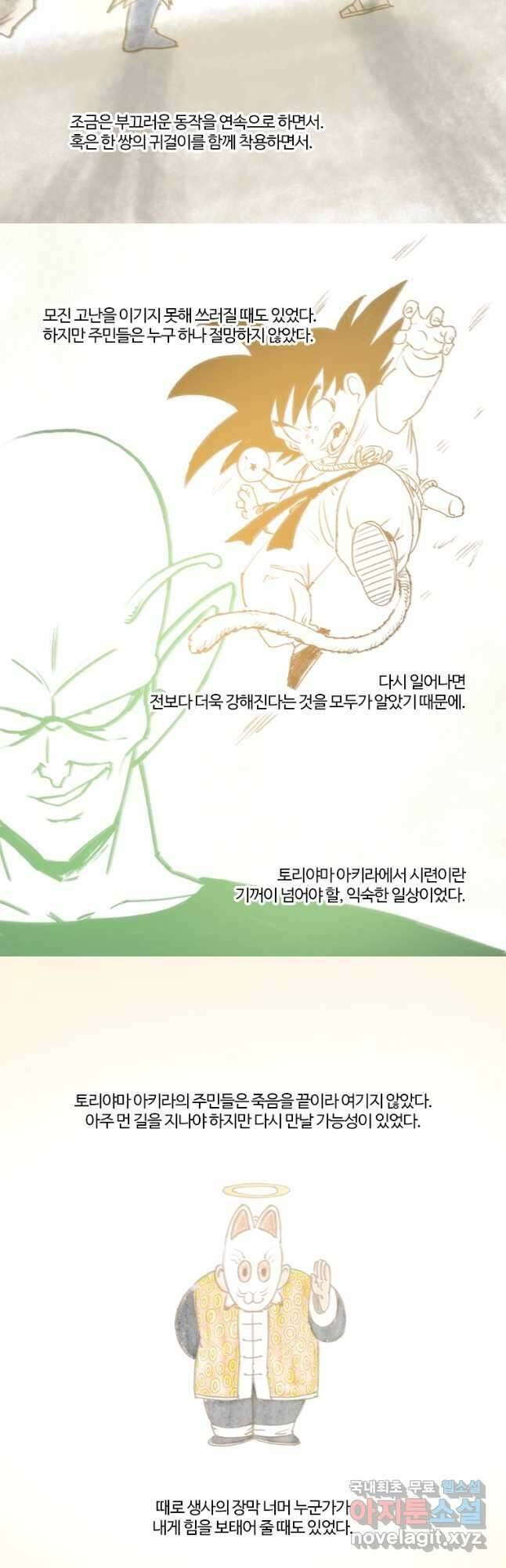 부기영화 특별편 2024년 봄 6