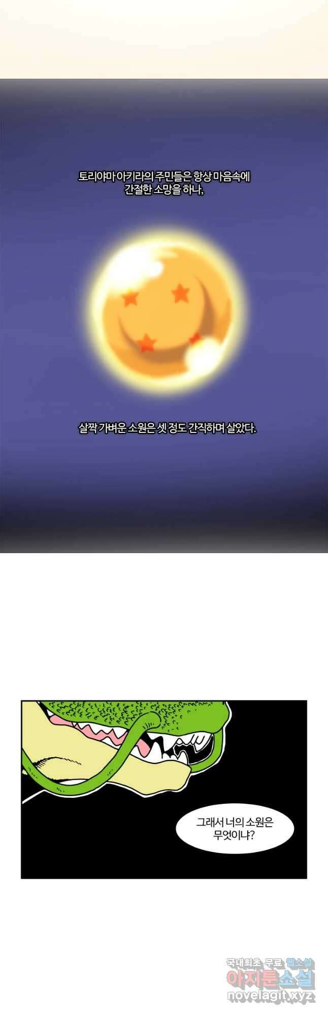 부기영화 특별편 2024년 봄 7