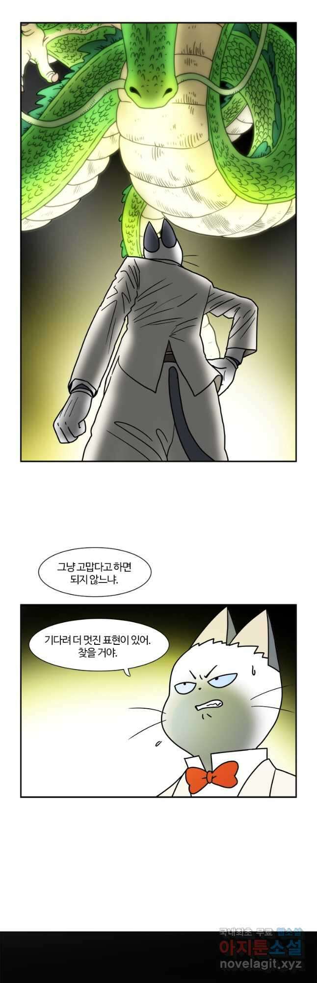 부기영화 특별편 2024년 봄 8