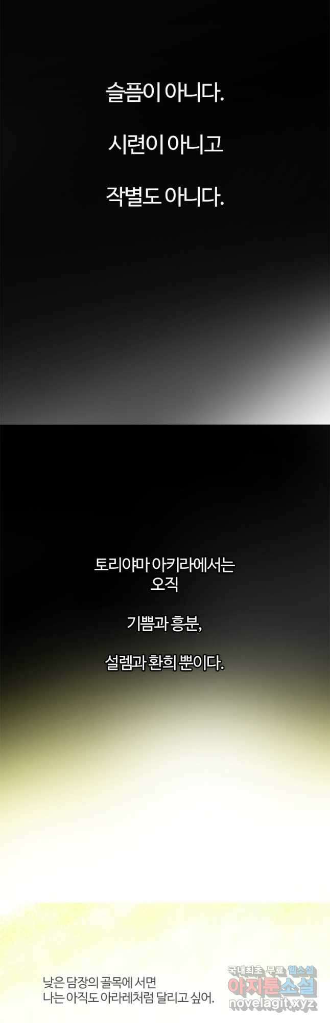 부기영화 특별편 2024년 봄 9