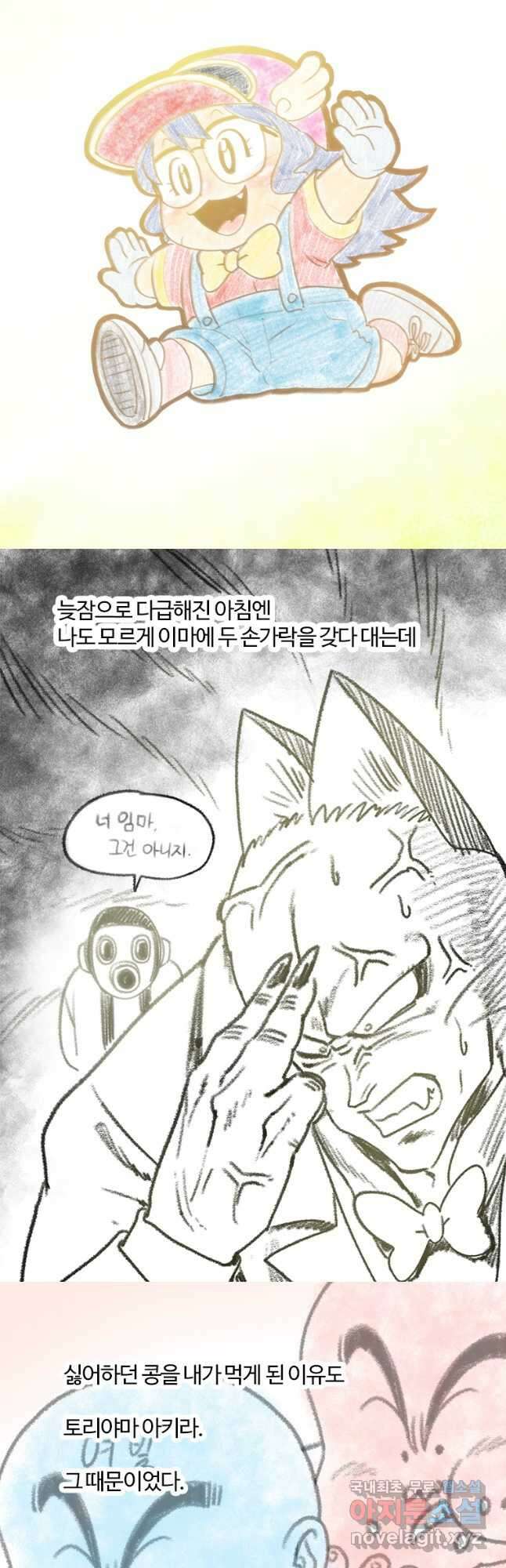 부기영화 특별편 2024년 봄 10