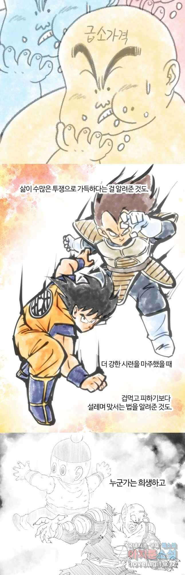 부기영화 특별편 2024년 봄 11