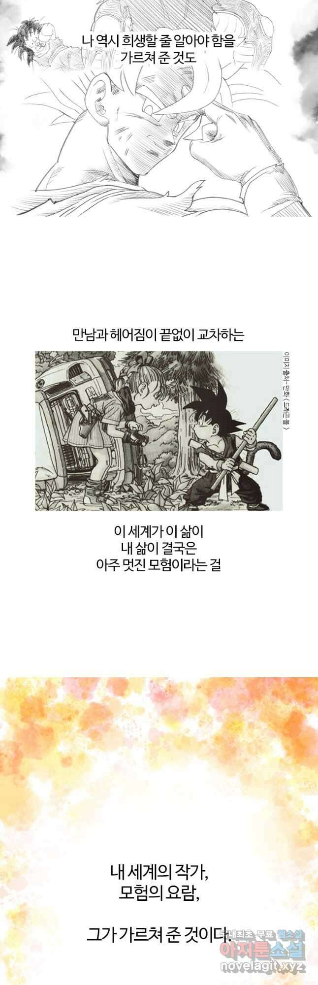 부기영화 특별편 2024년 봄 12