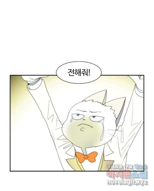 부기영화 특별편 2024년 봄 15