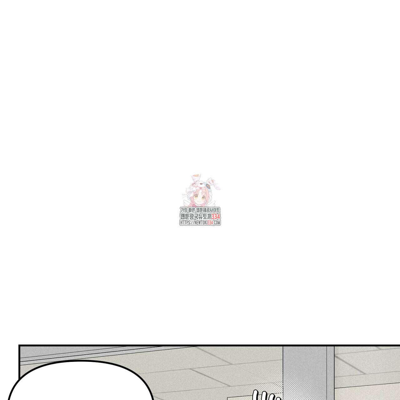 프로젝션 3화 1