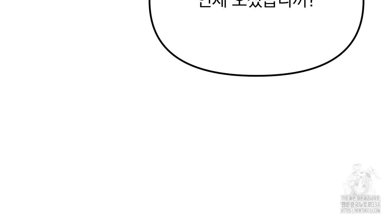프로젝션 3화 4