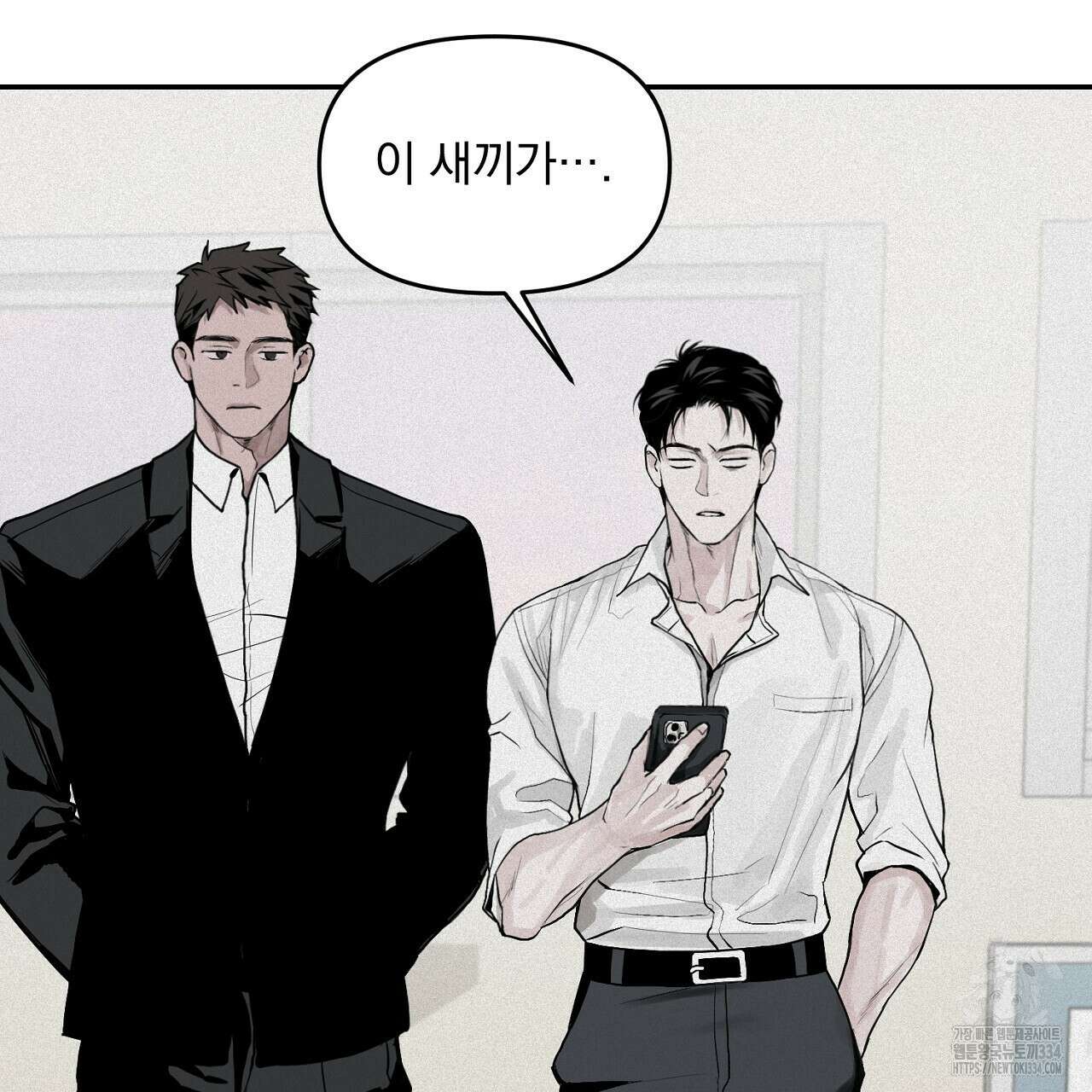 프로젝션 3화 6