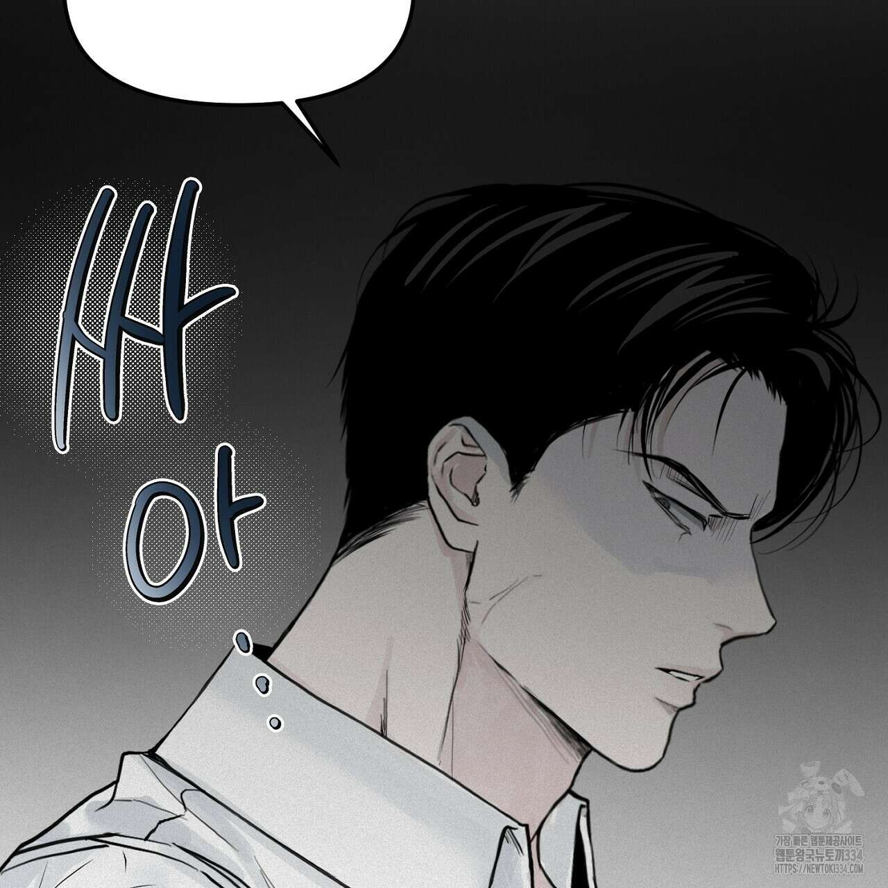 프로젝션 3화 37