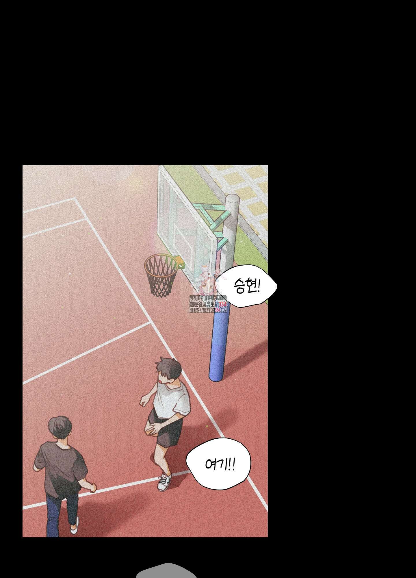 배꽃 피는 사랑 54화 1