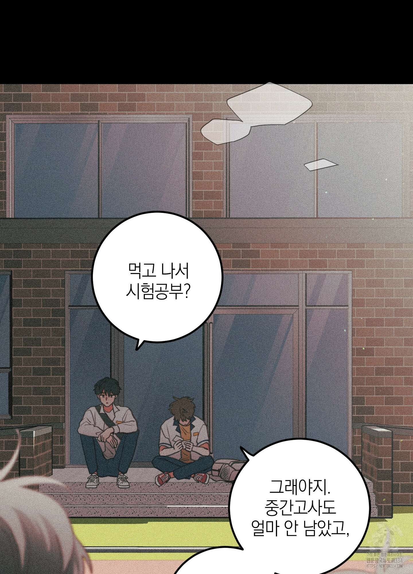 배꽃 피는 사랑 54화 3