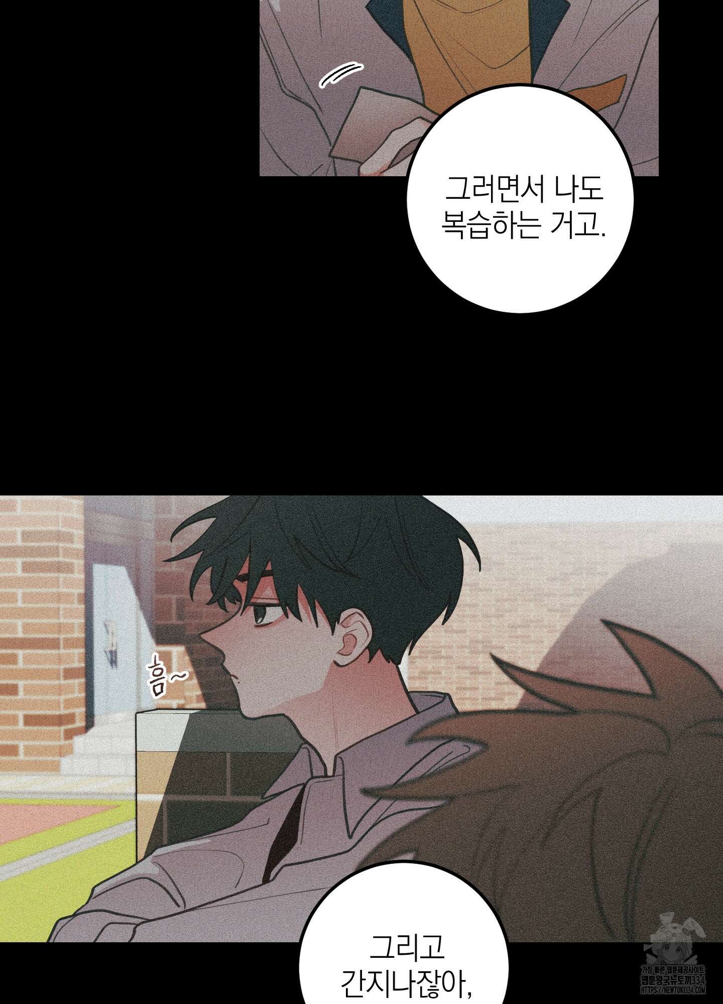 배꽃 피는 사랑 54화 6