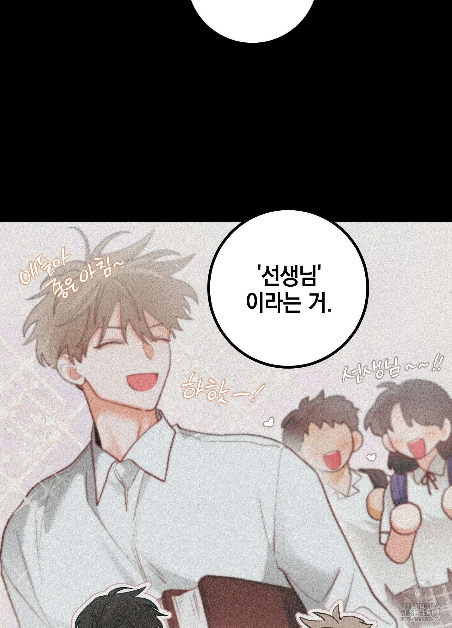 배꽃 피는 사랑 54화 7