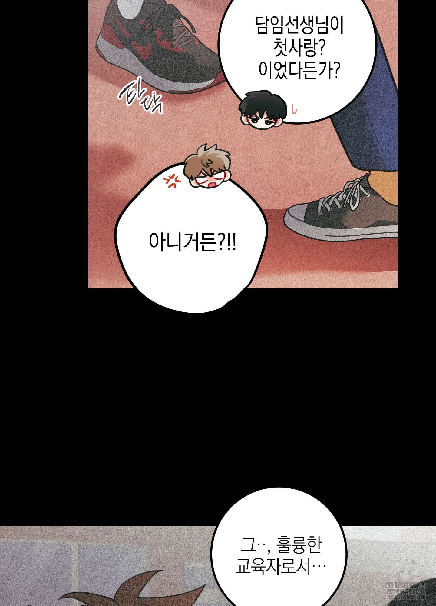 배꽃 피는 사랑 54화 9