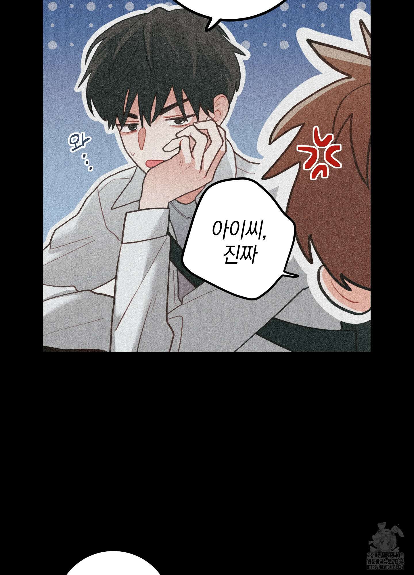 배꽃 피는 사랑 54화 11