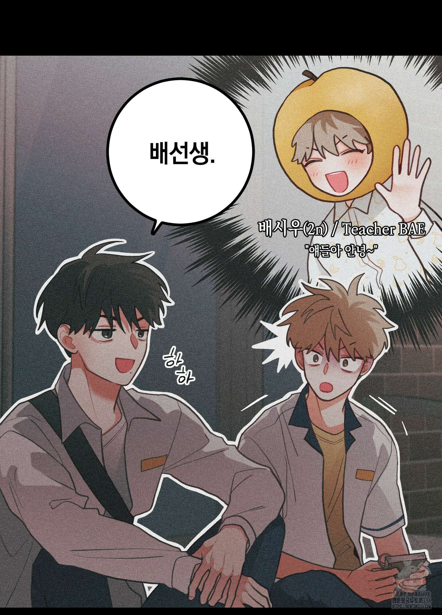 배꽃 피는 사랑 54화 13