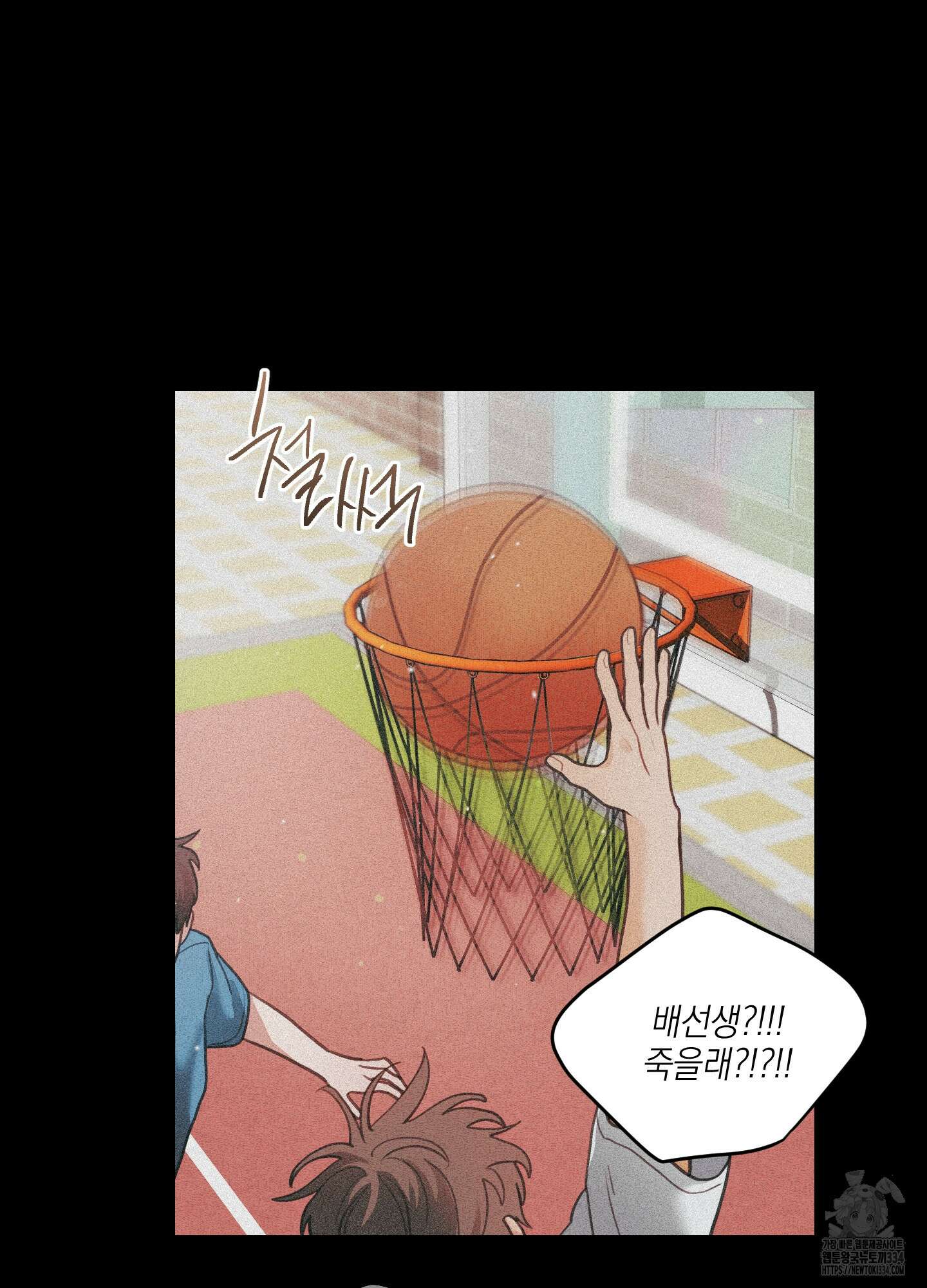 배꽃 피는 사랑 54화 14