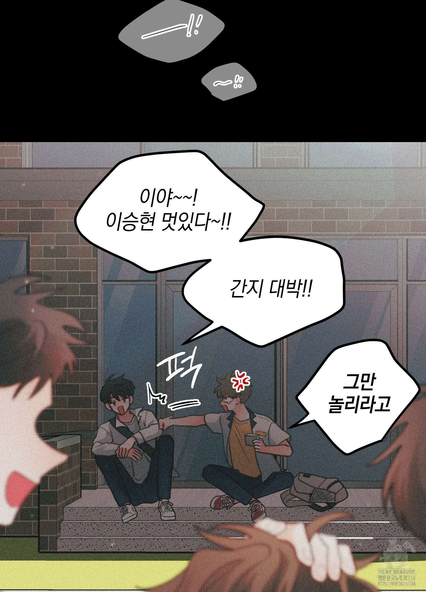 배꽃 피는 사랑 54화 15