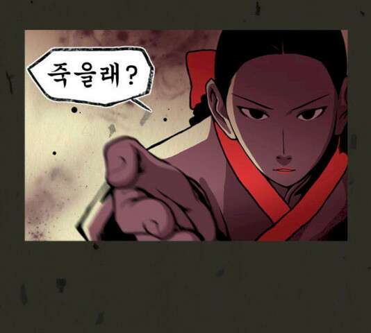 흐드러지다 34화 5