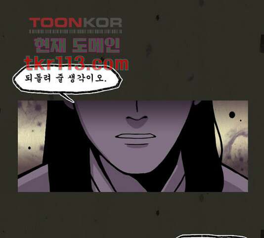 흐드러지다 44화 1