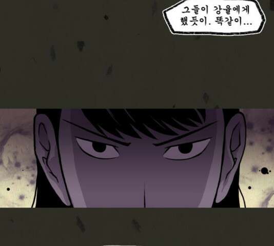 흐드러지다 44화 2