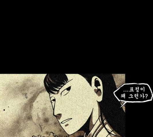 흐드러지다 55화 7