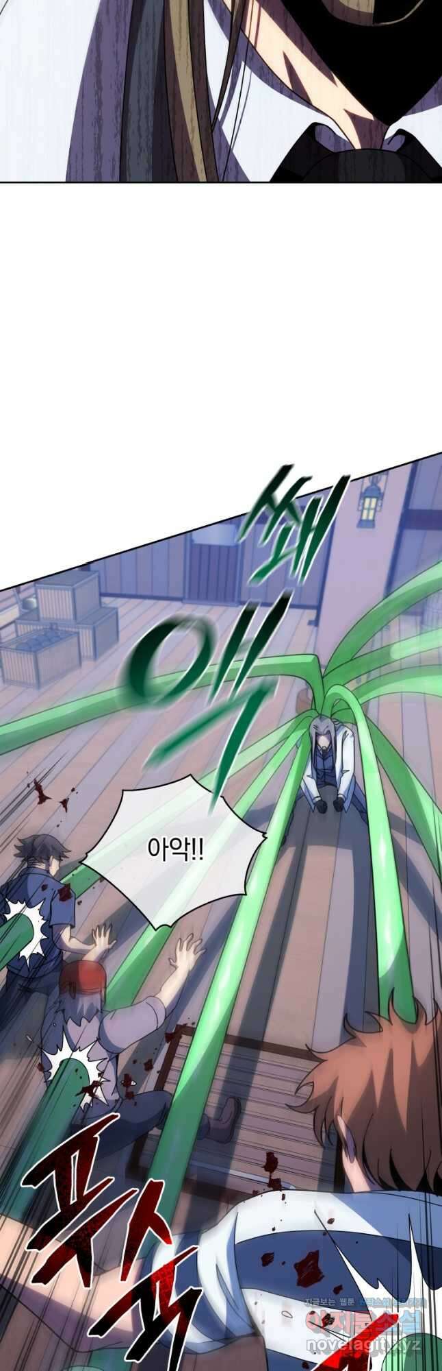 네크로맨서 학교의 소환천재 96화 8