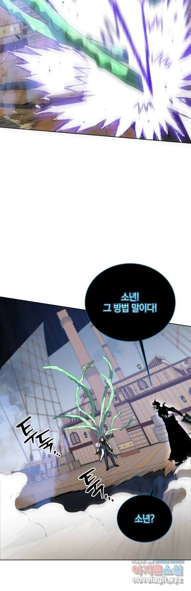 네크로맨서 학교의 소환천재 96화 38