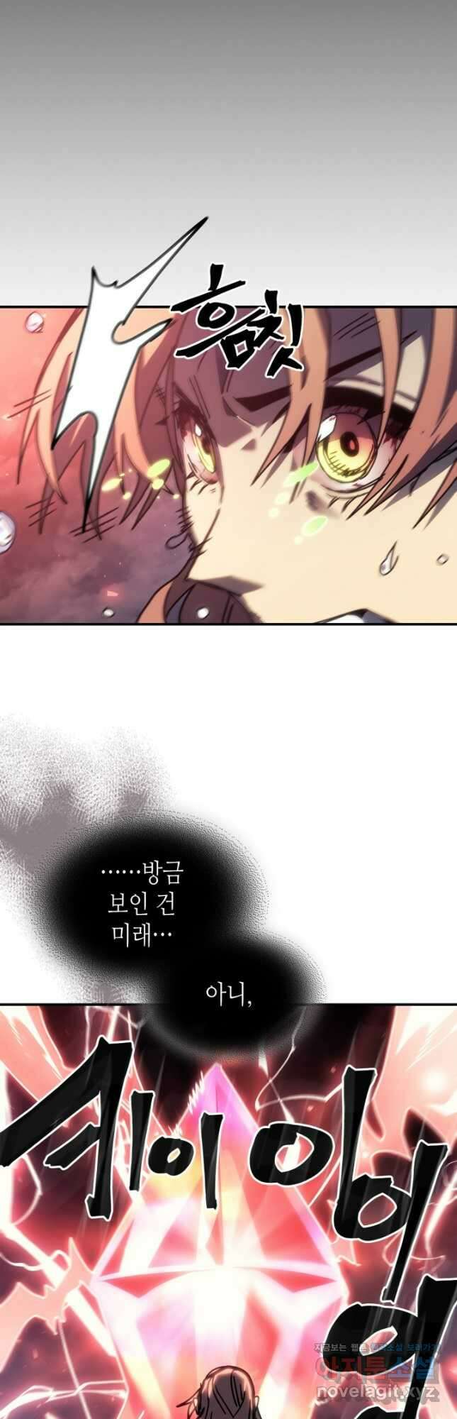 귀환자의 마법은 특별해야 합니다 260화 5