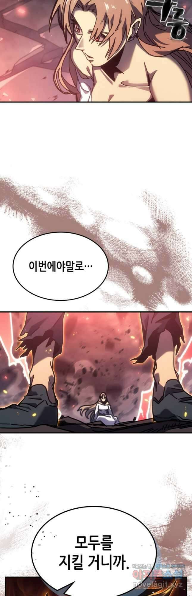 귀환자의 마법은 특별해야 합니다 260화 7