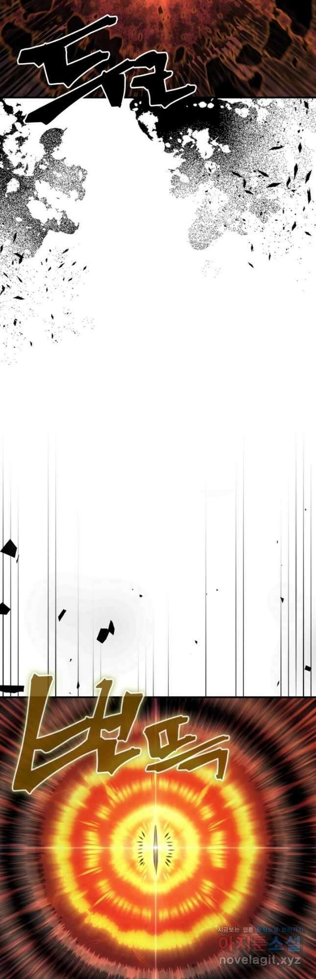 귀환자의 마법은 특별해야 합니다 260화 13