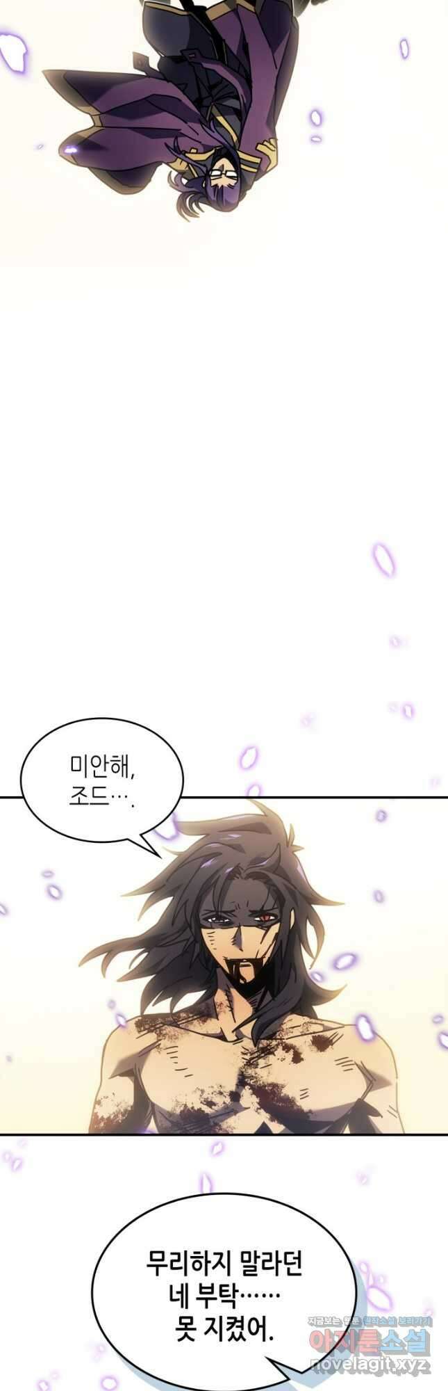 귀환자의 마법은 특별해야 합니다 260화 27