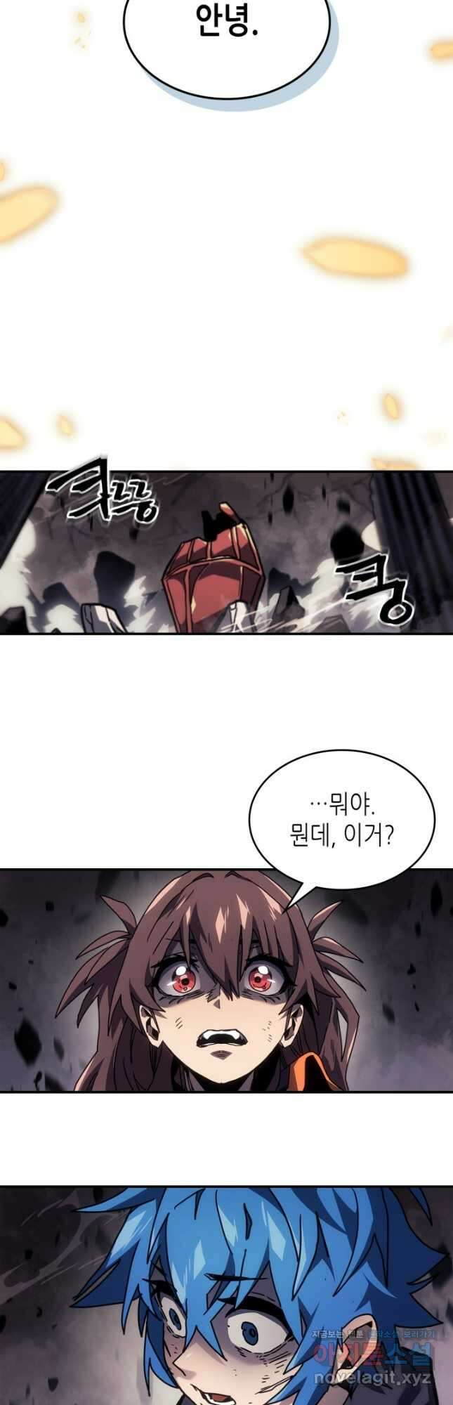 귀환자의 마법은 특별해야 합니다 260화 33