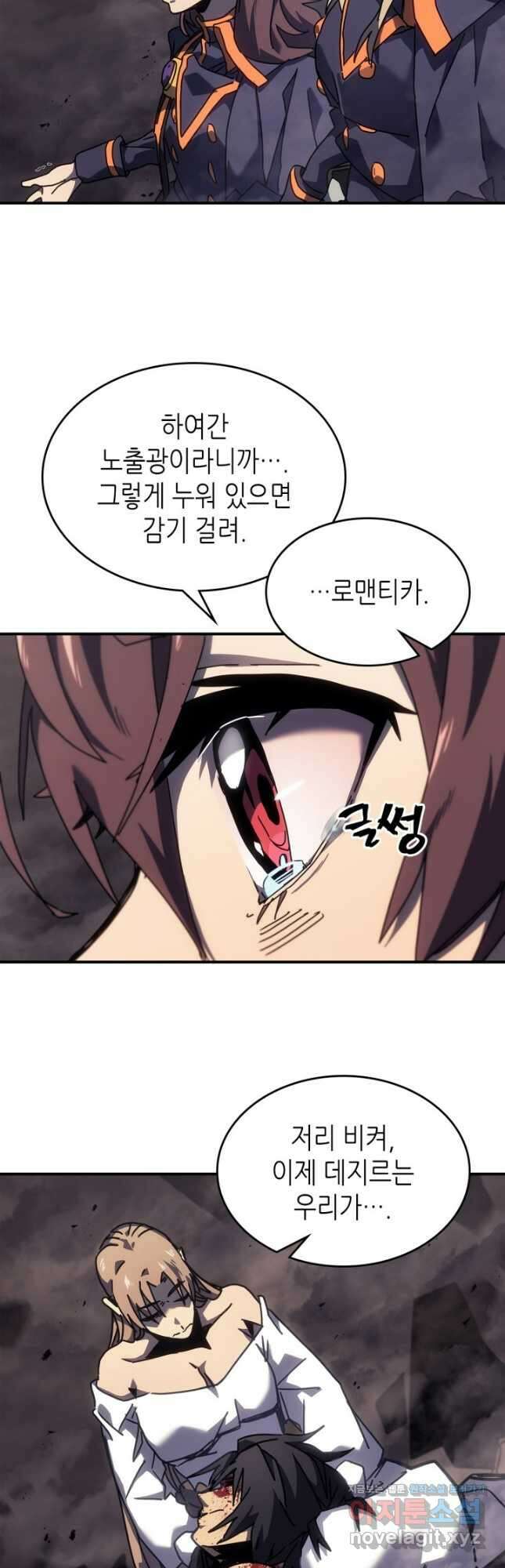 귀환자의 마법은 특별해야 합니다 260화 36