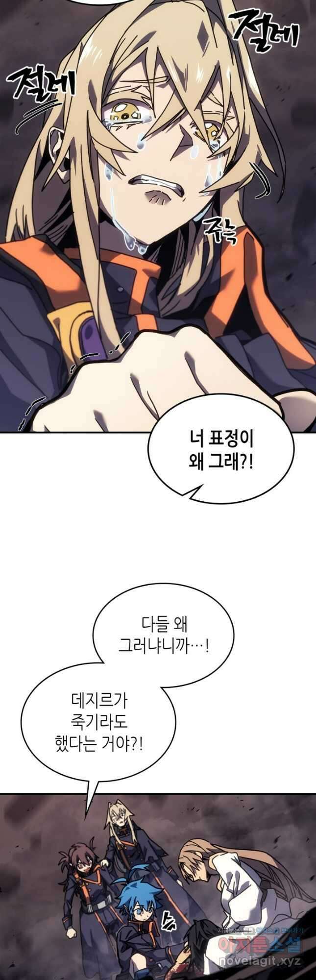 귀환자의 마법은 특별해야 합니다 260화 38