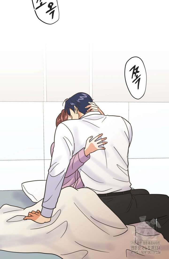 학교로 간 보스 74화 70