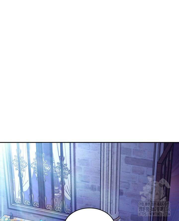 백룡공작 팬드래건 111화 31