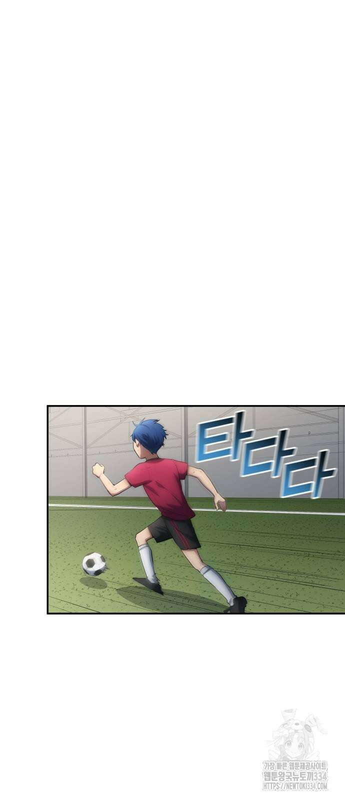 축구재능 다 내꺼 50화 32
