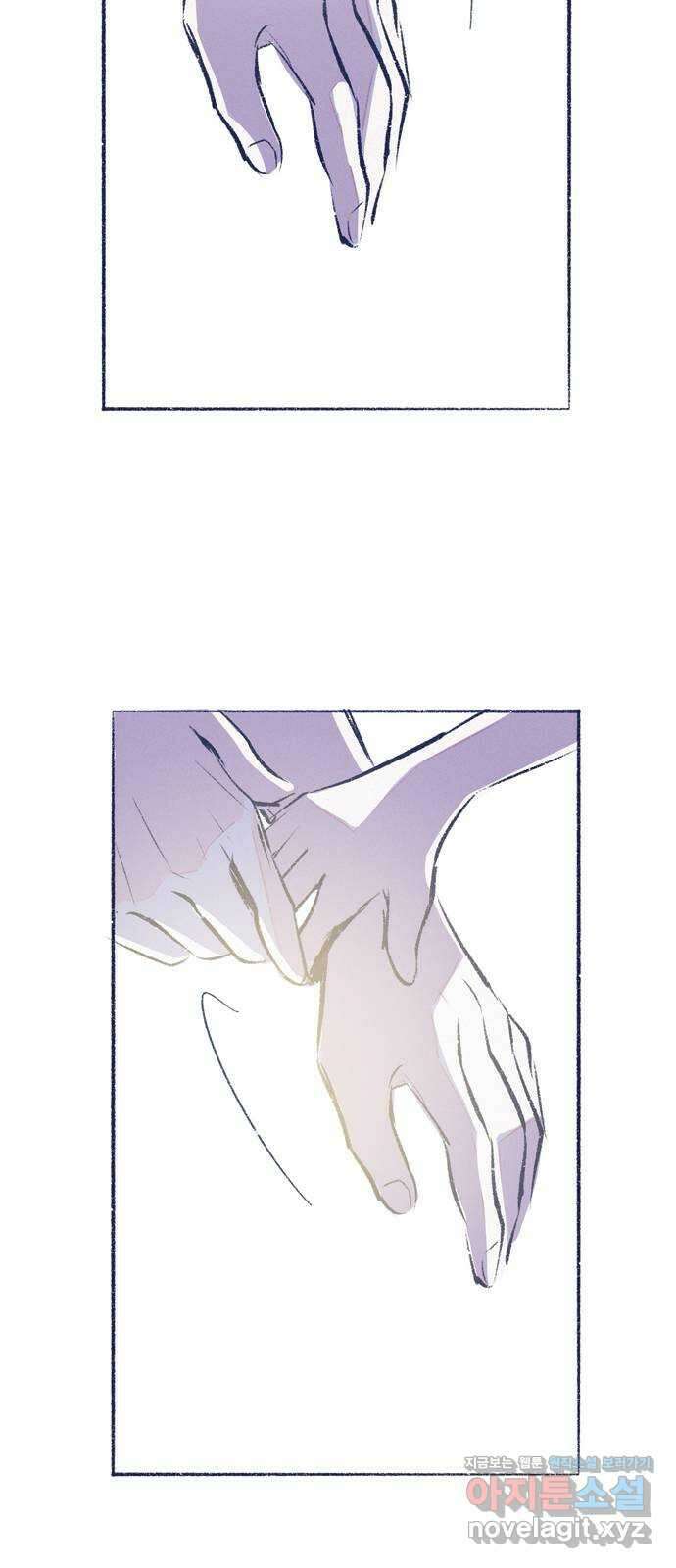 내곁엔 없을까 외전 2 8