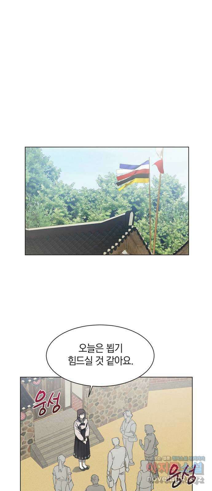 불완전 신데렐라물 22화 1